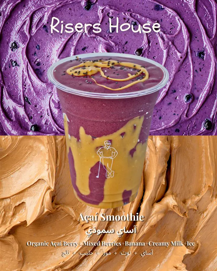 Risers House post: purple drink