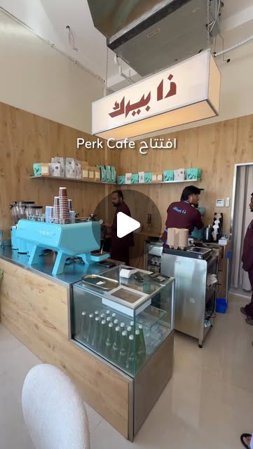 Reel: Perk Cafe new location opening