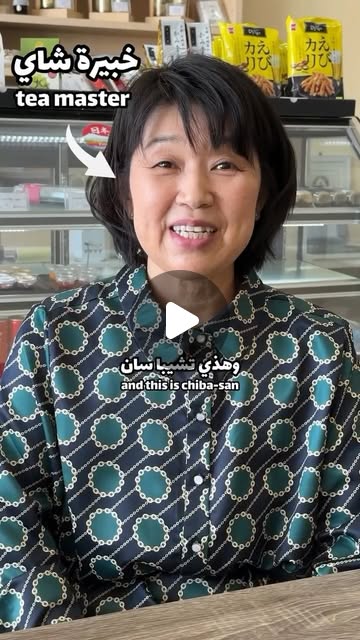 Reel: the story of Chiba-san and her Japanese cafe in the UAE